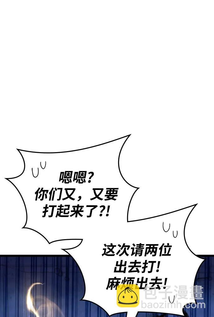 第77话93
