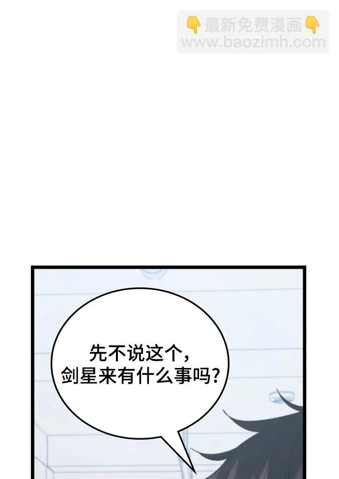第77话96