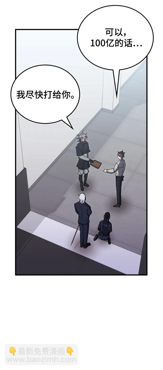 第78话15