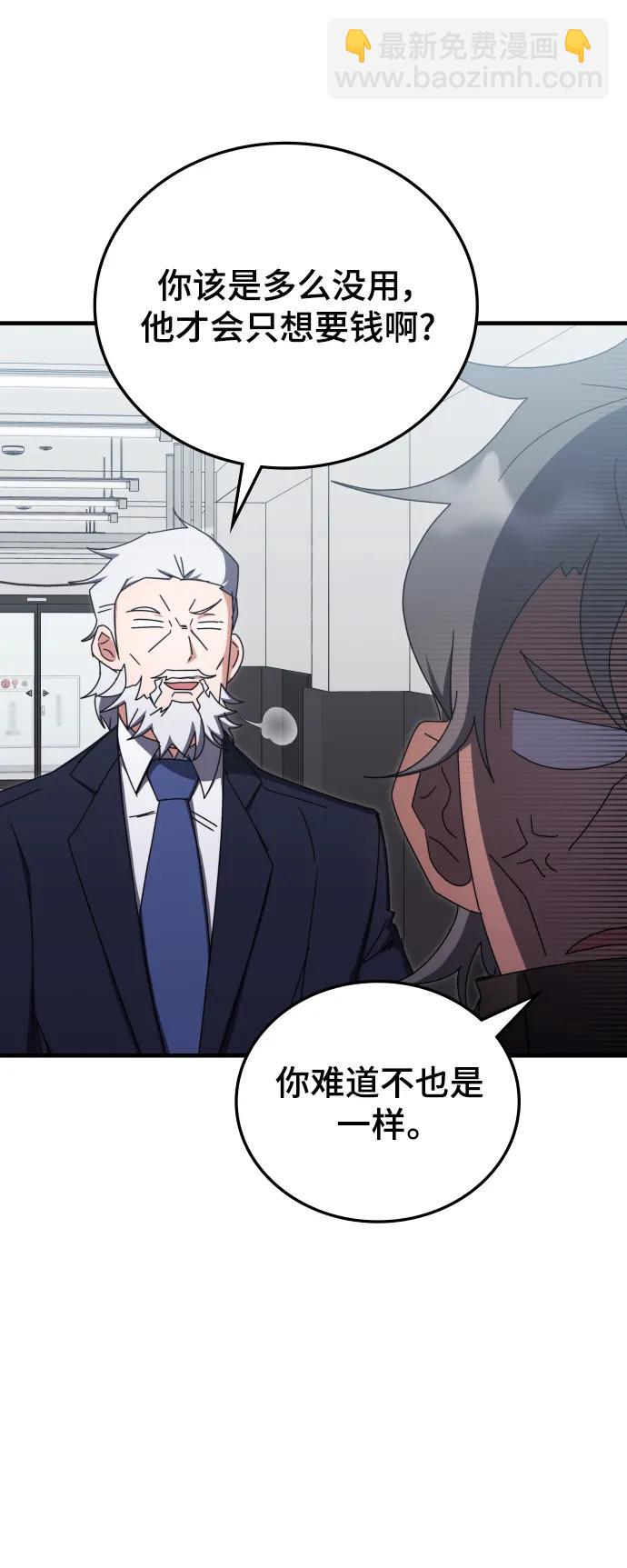 第78话18