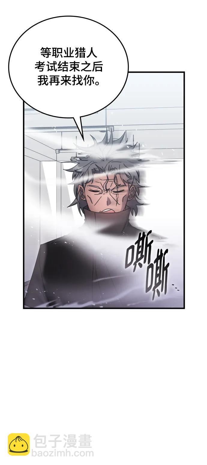 第78话21