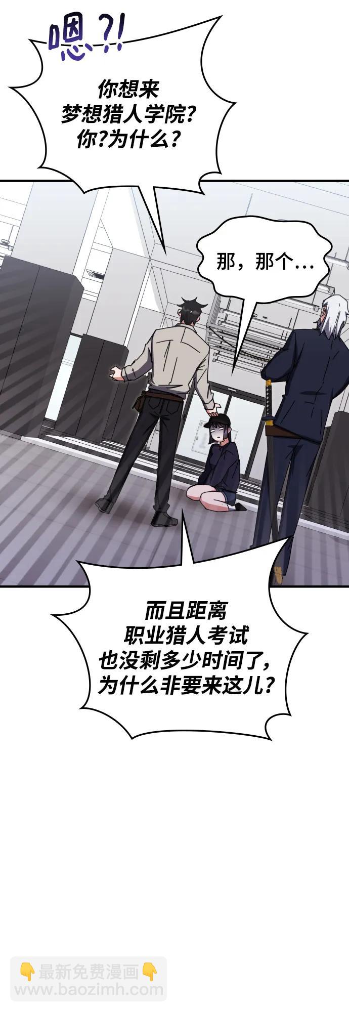 第78话32