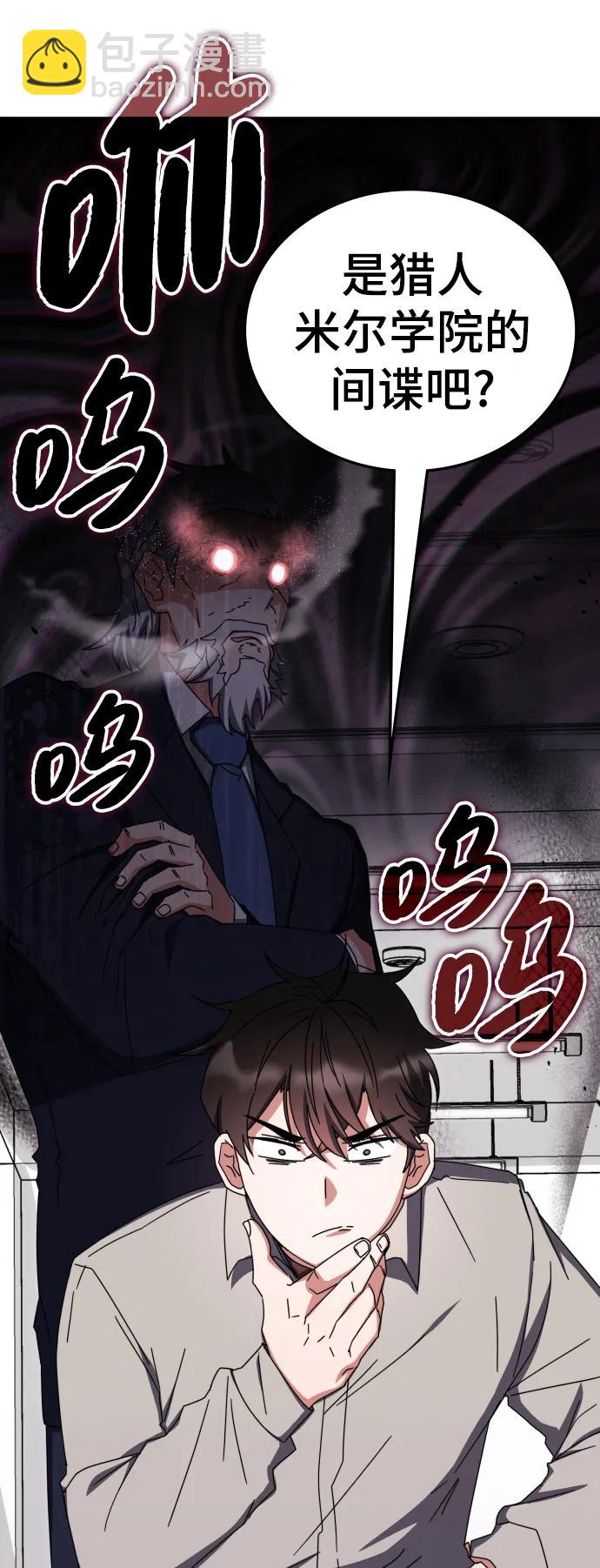 第78话34
