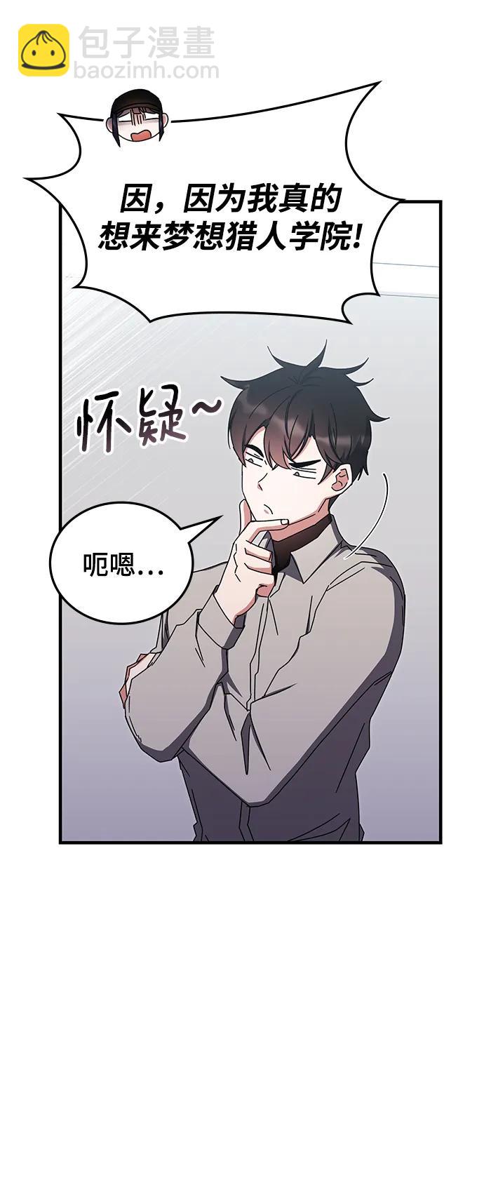 第78话37