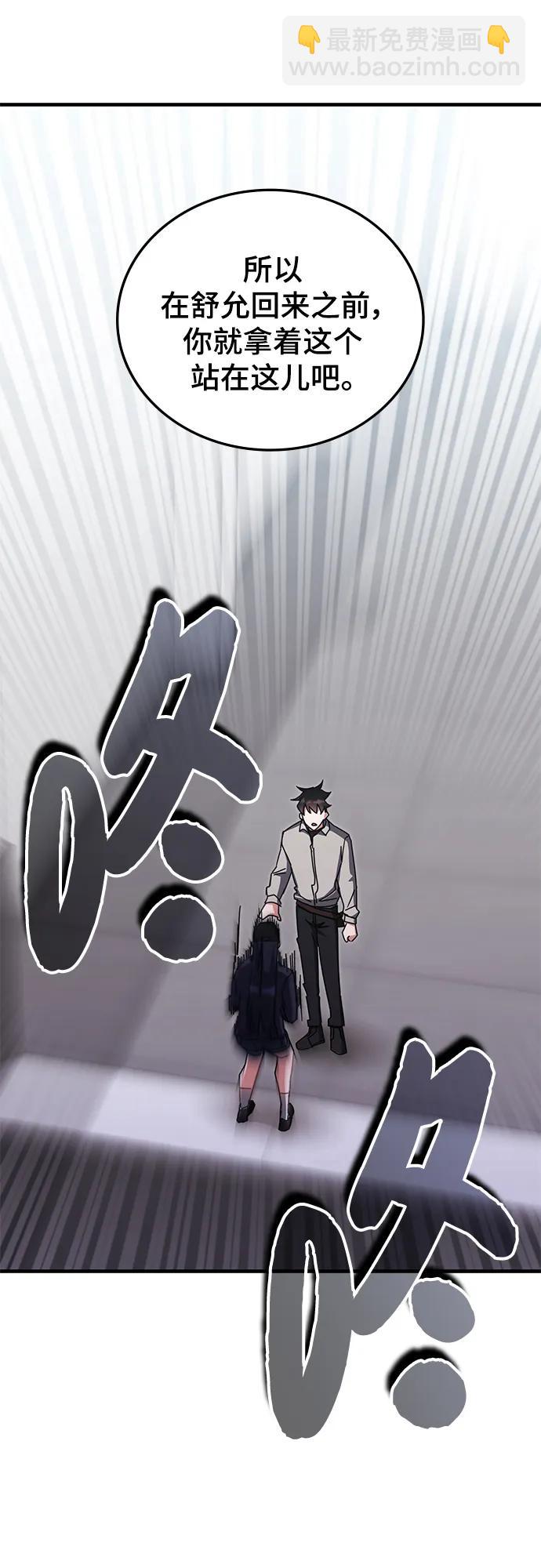 第78话45