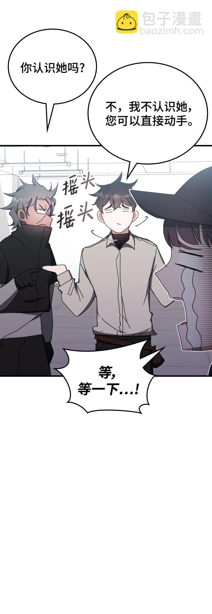 第78话6