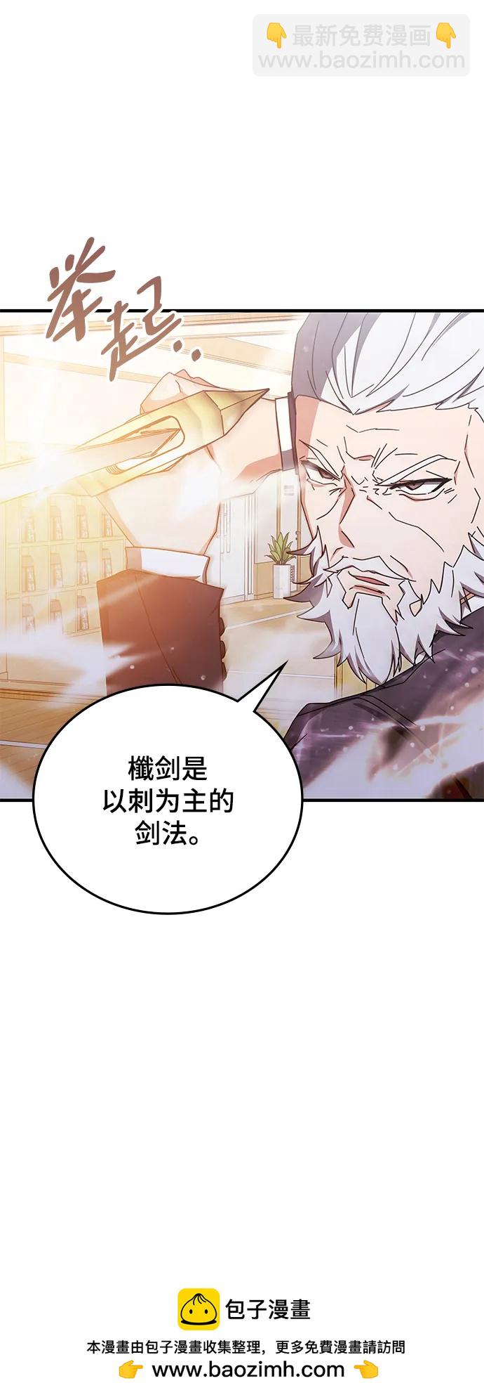 第78话67