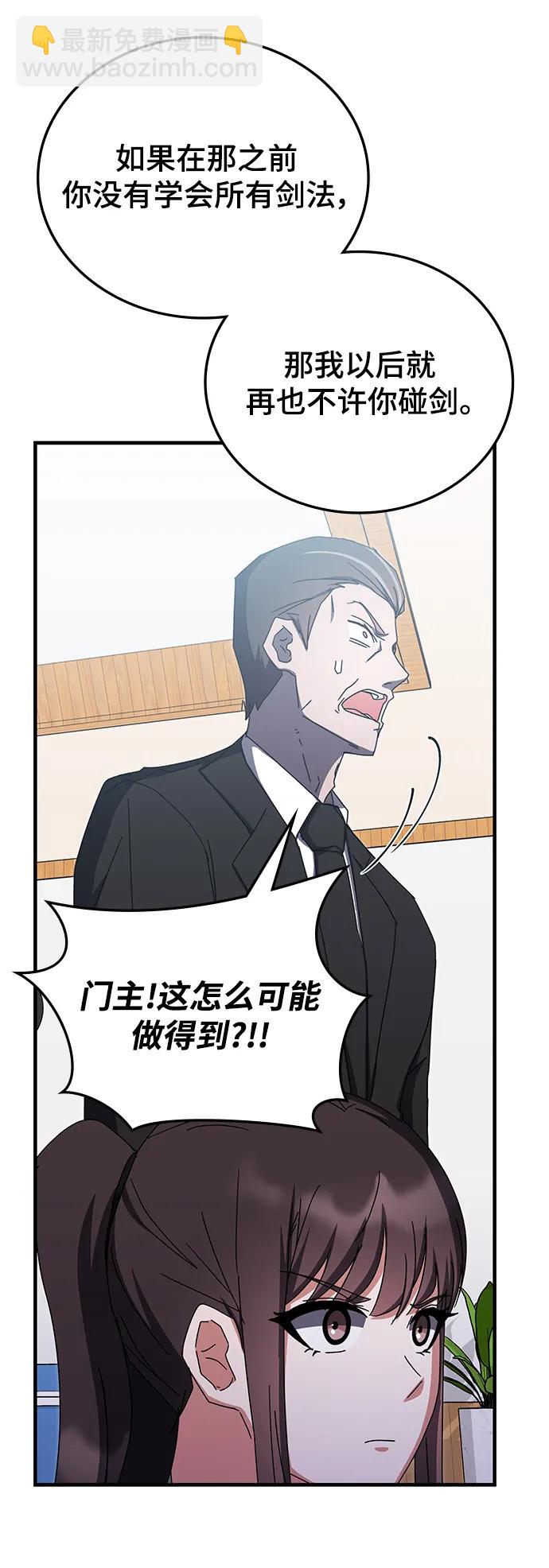 第78话83