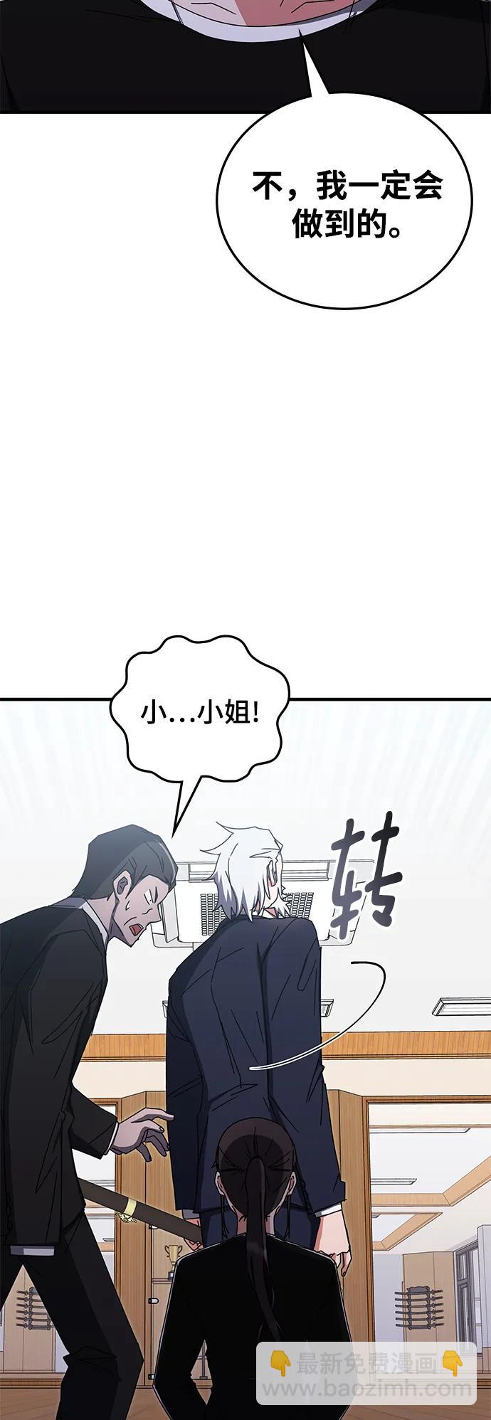 第78话86