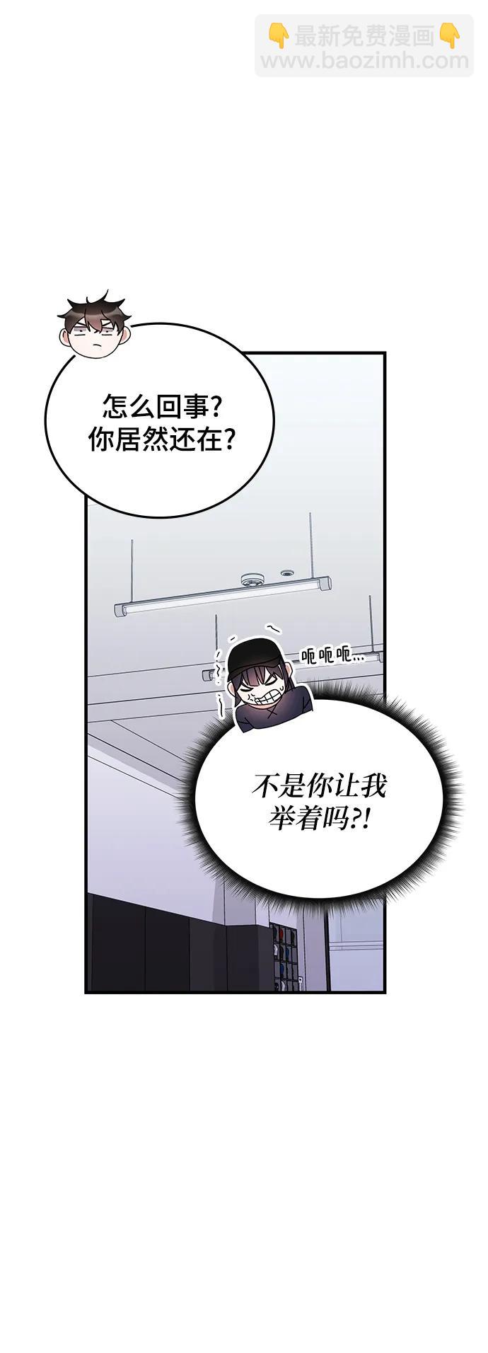 第79话10