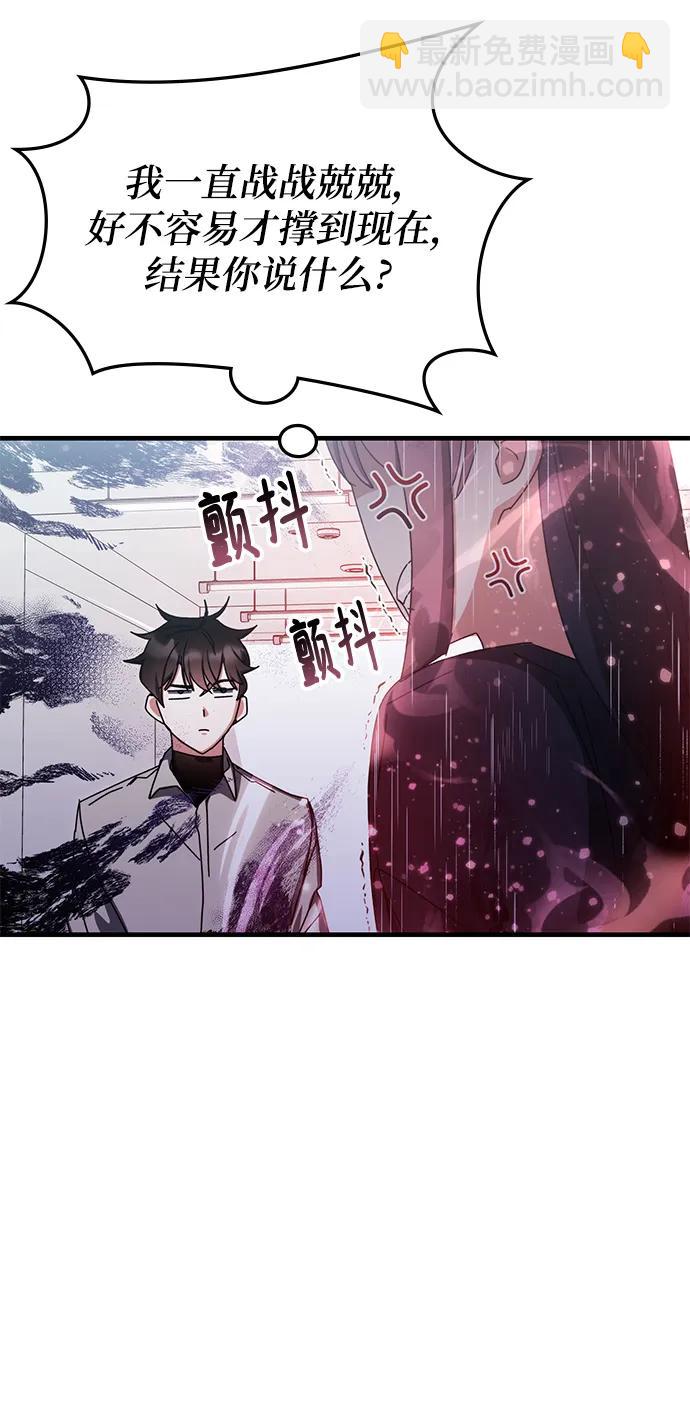 第79话11