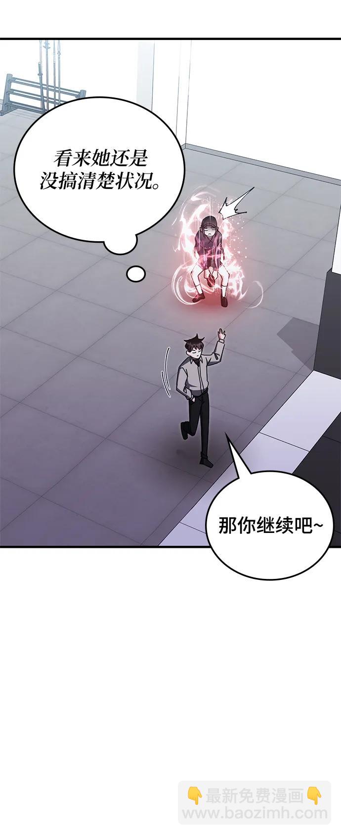 第79话12