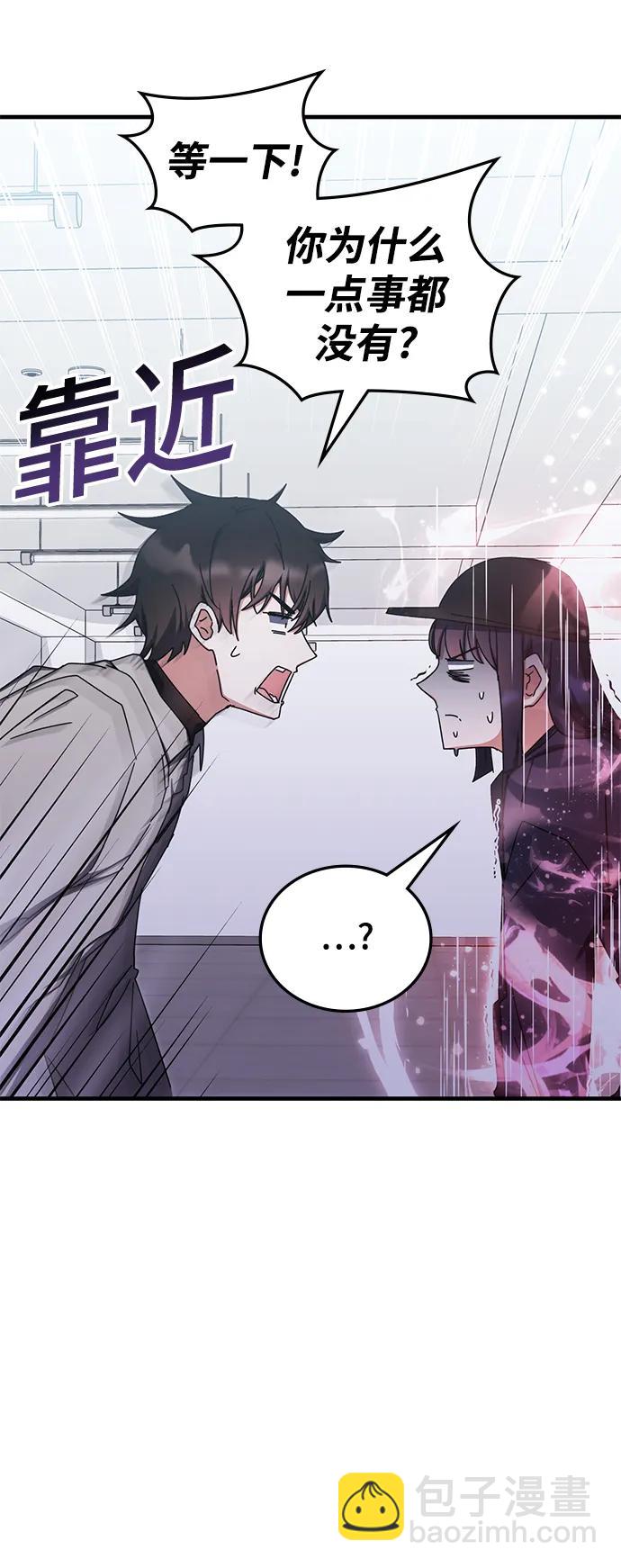 第79话14