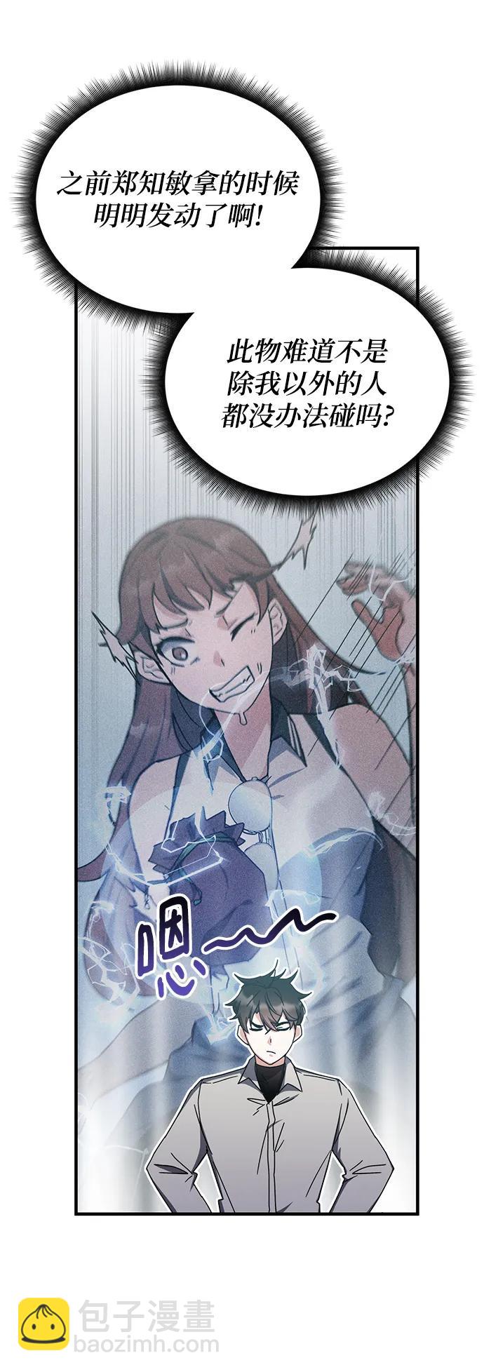 第79话20