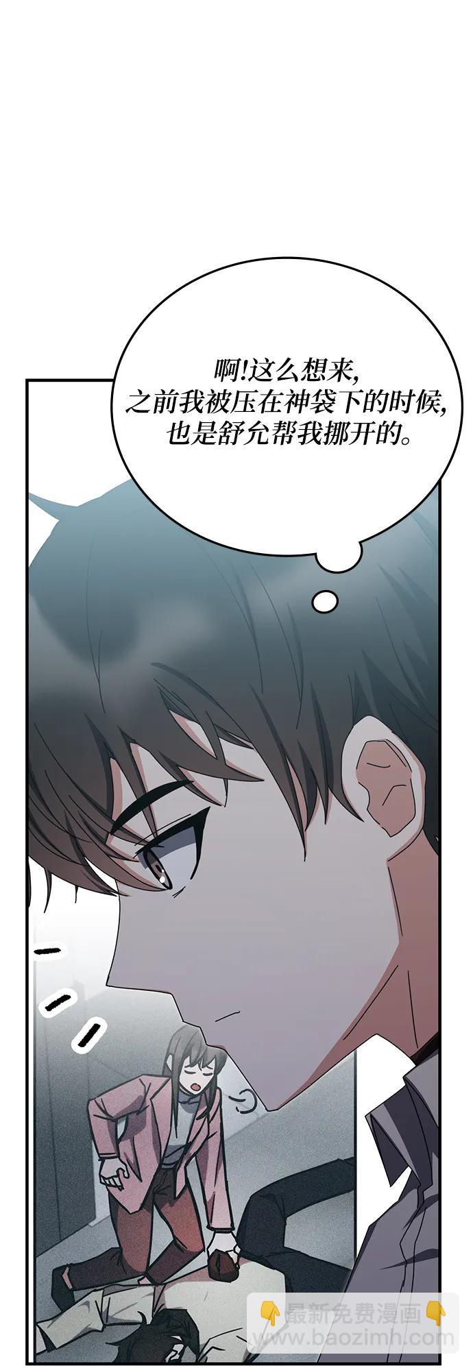 第79话21