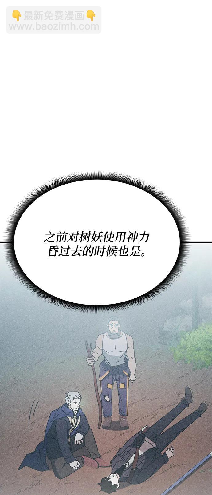 第79话22