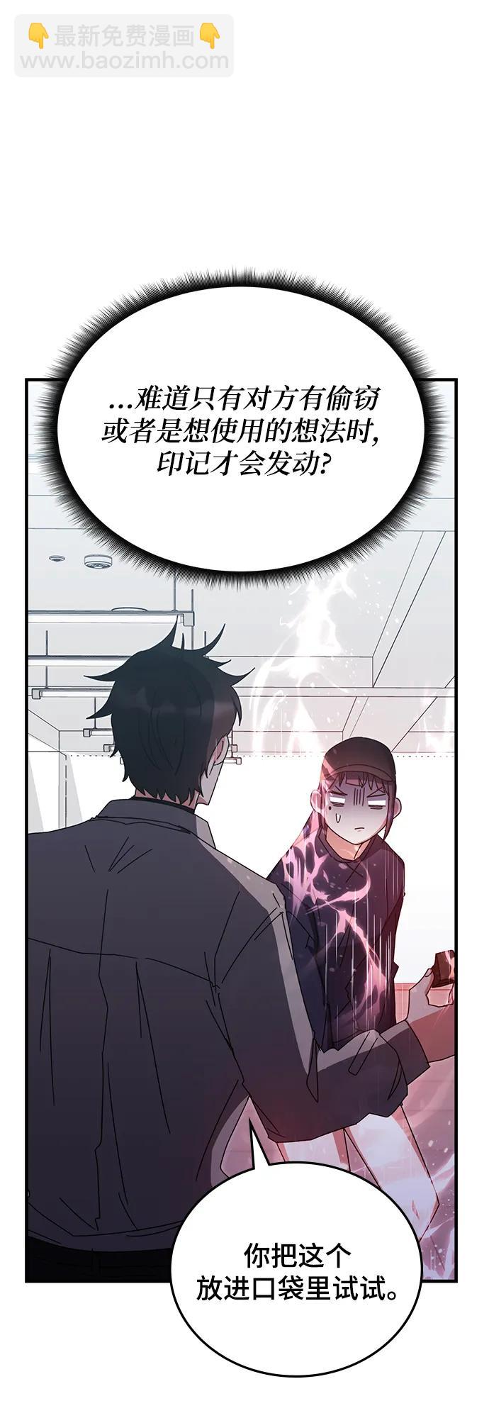第79话24