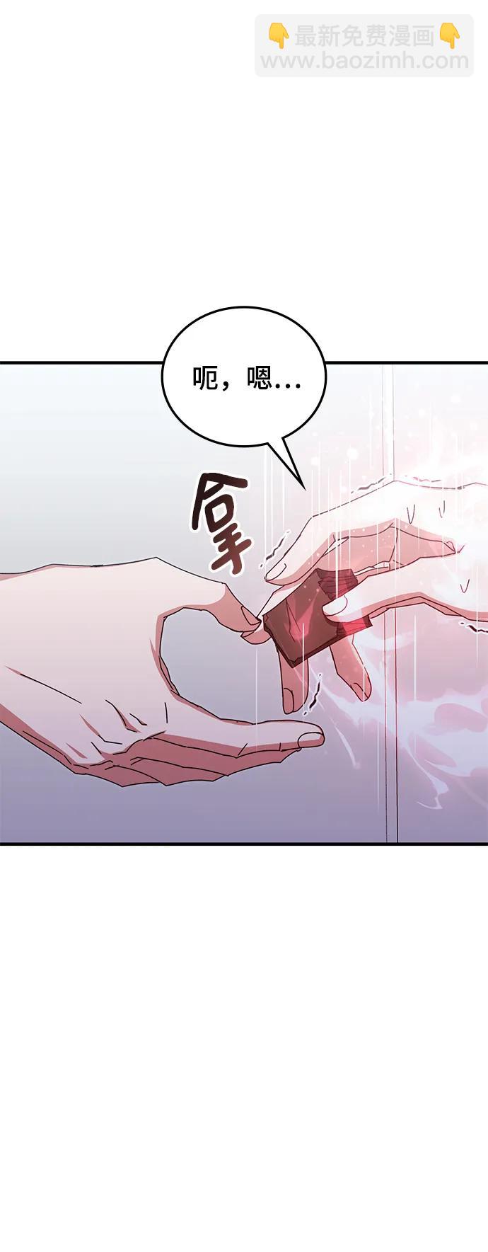 第79话25