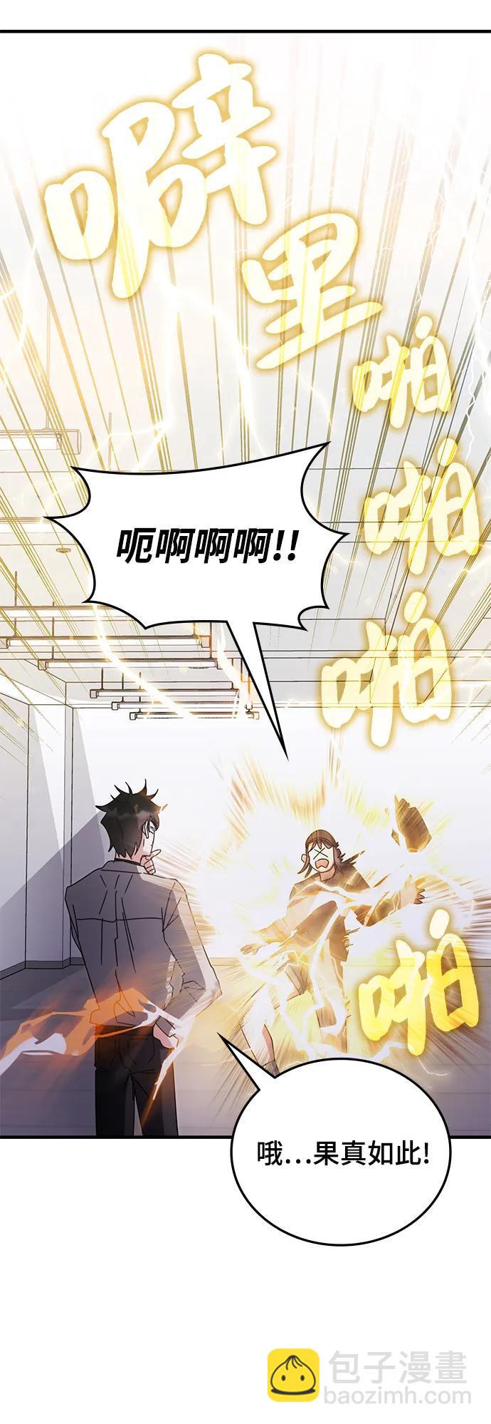 第79话26