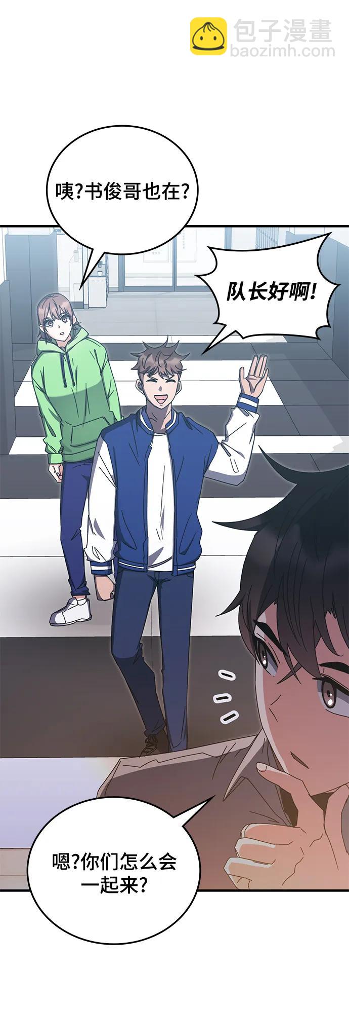 第79话27