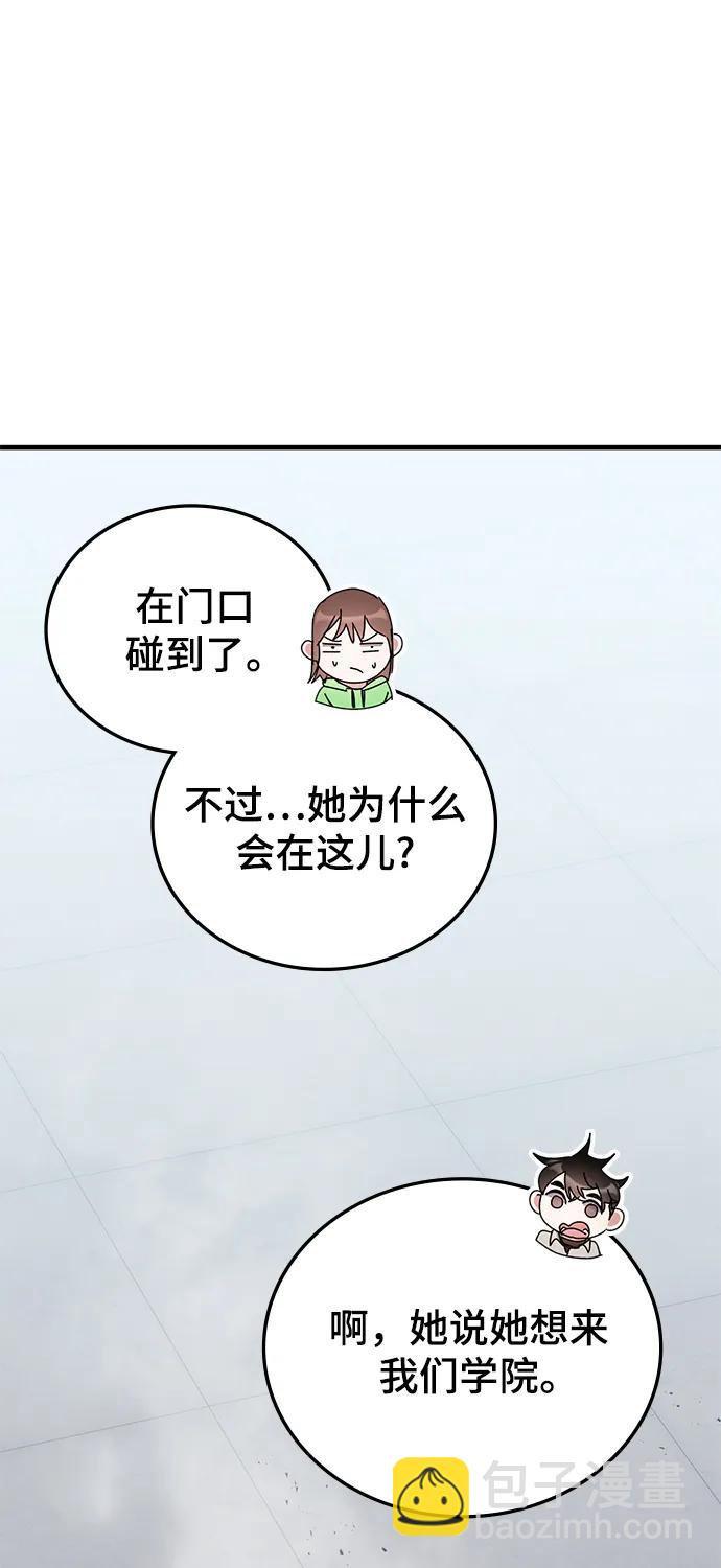第79话28
