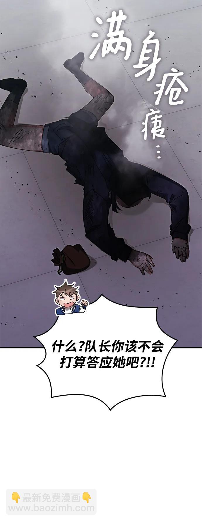 第79话29