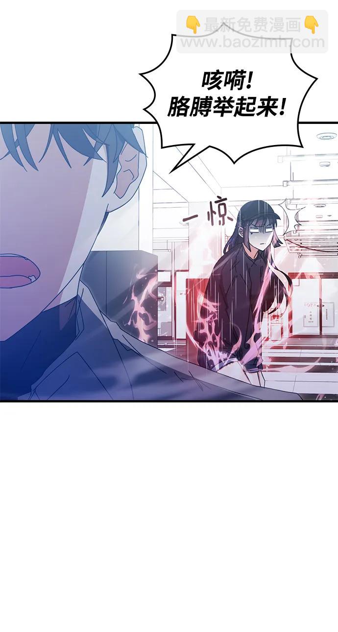 第79话3