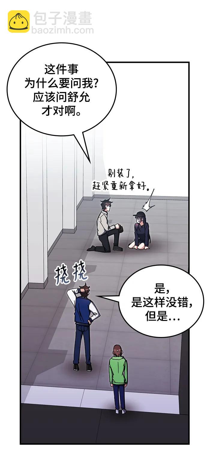 第79话30