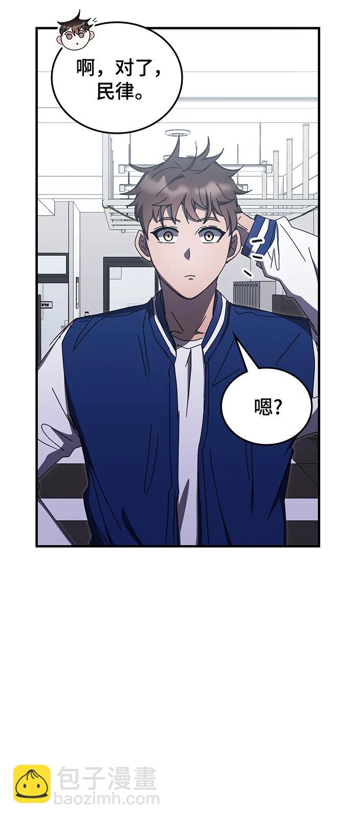 第79话32