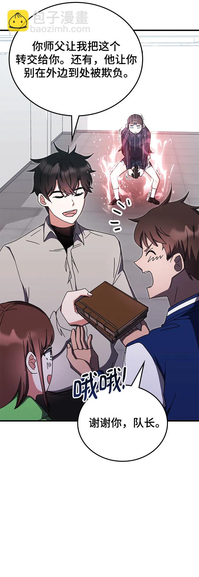第79话33