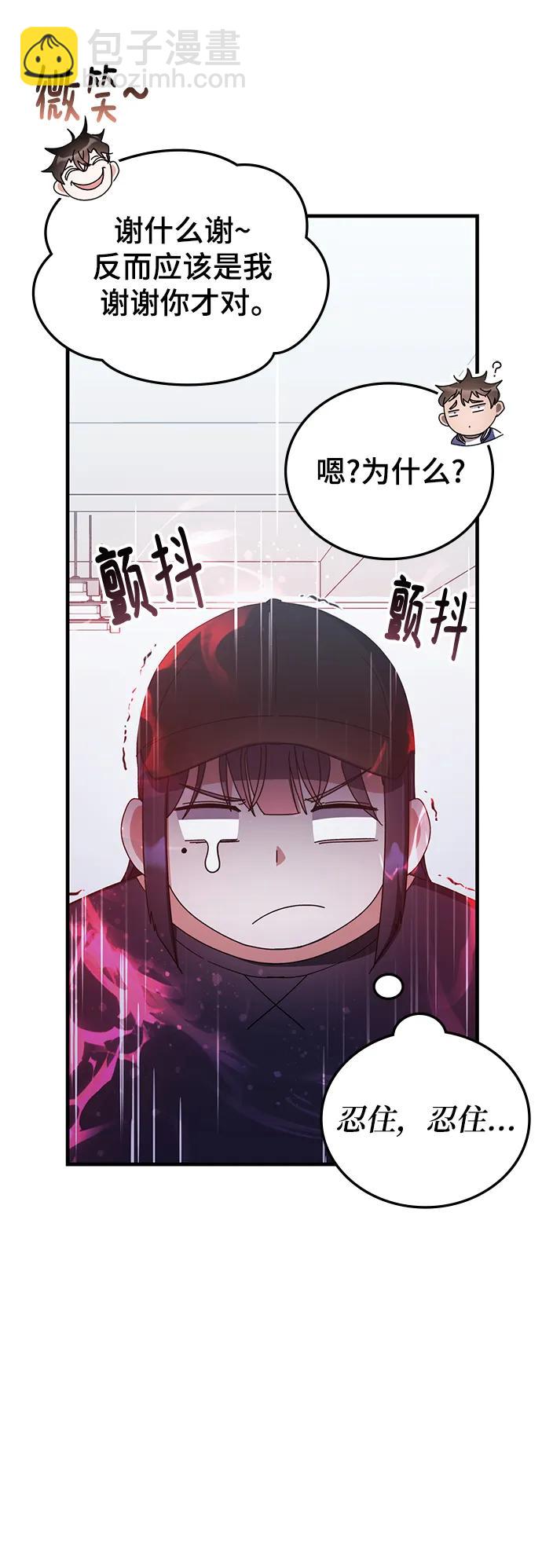 第79话34