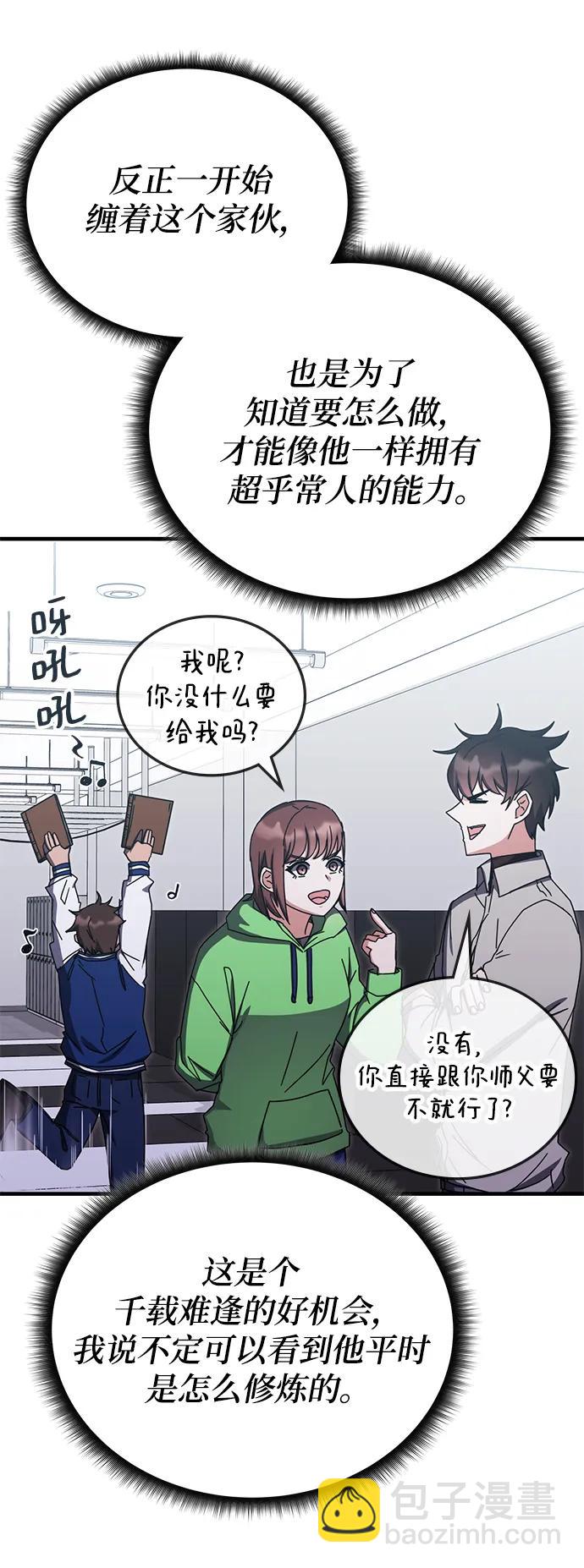 第79话35