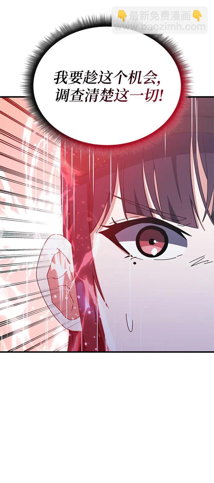 第79话37