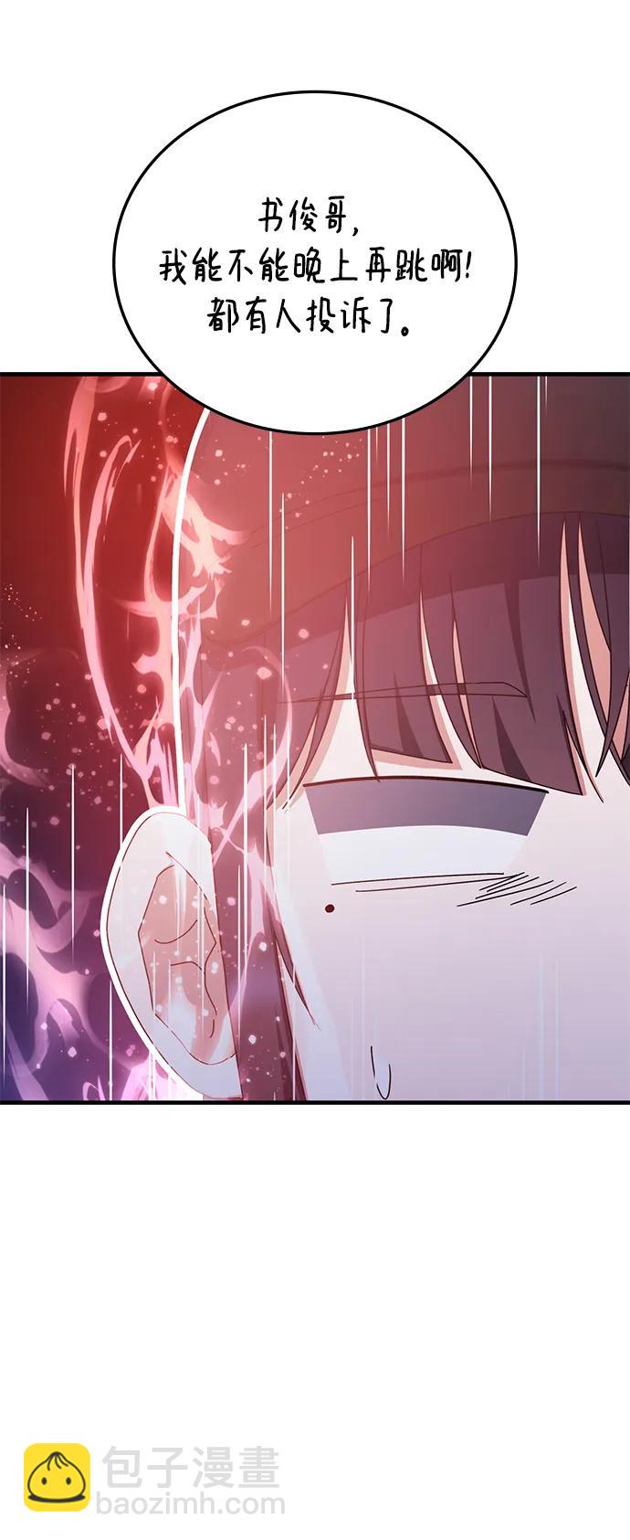 第79话38
