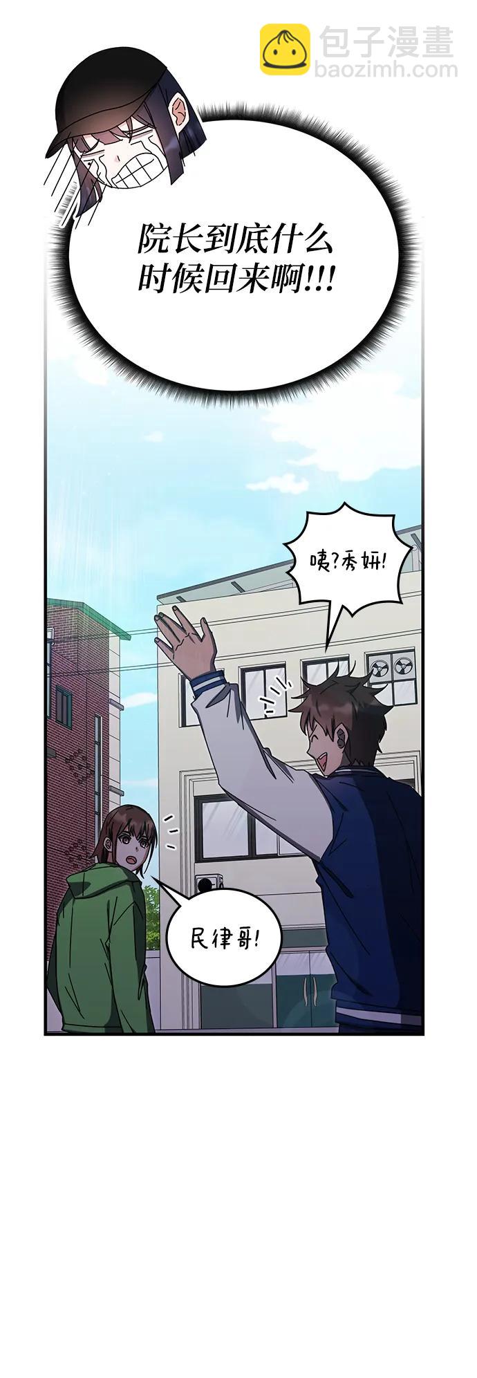 第79话4
