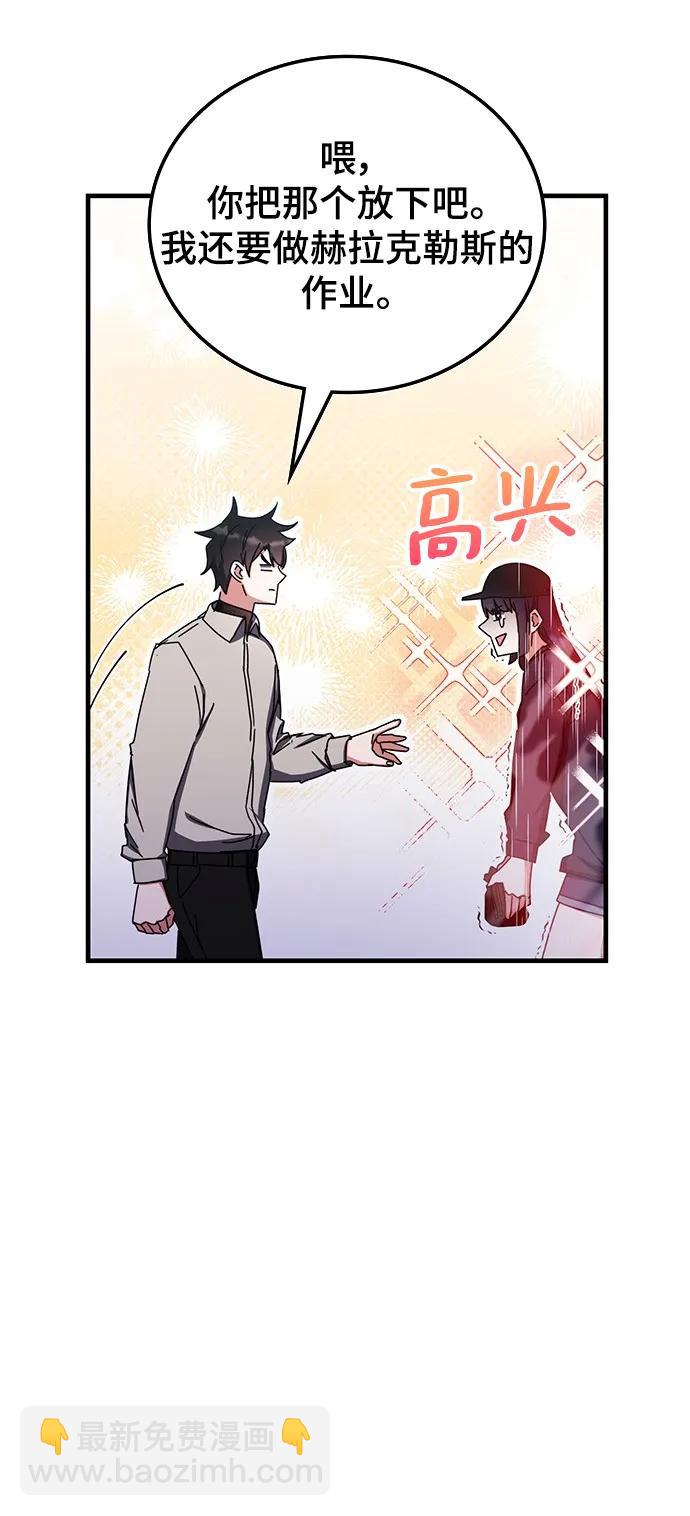 第79话40