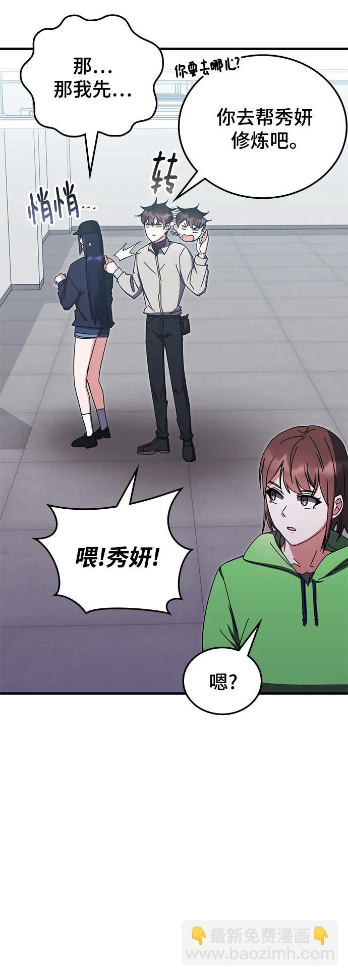 第79话41