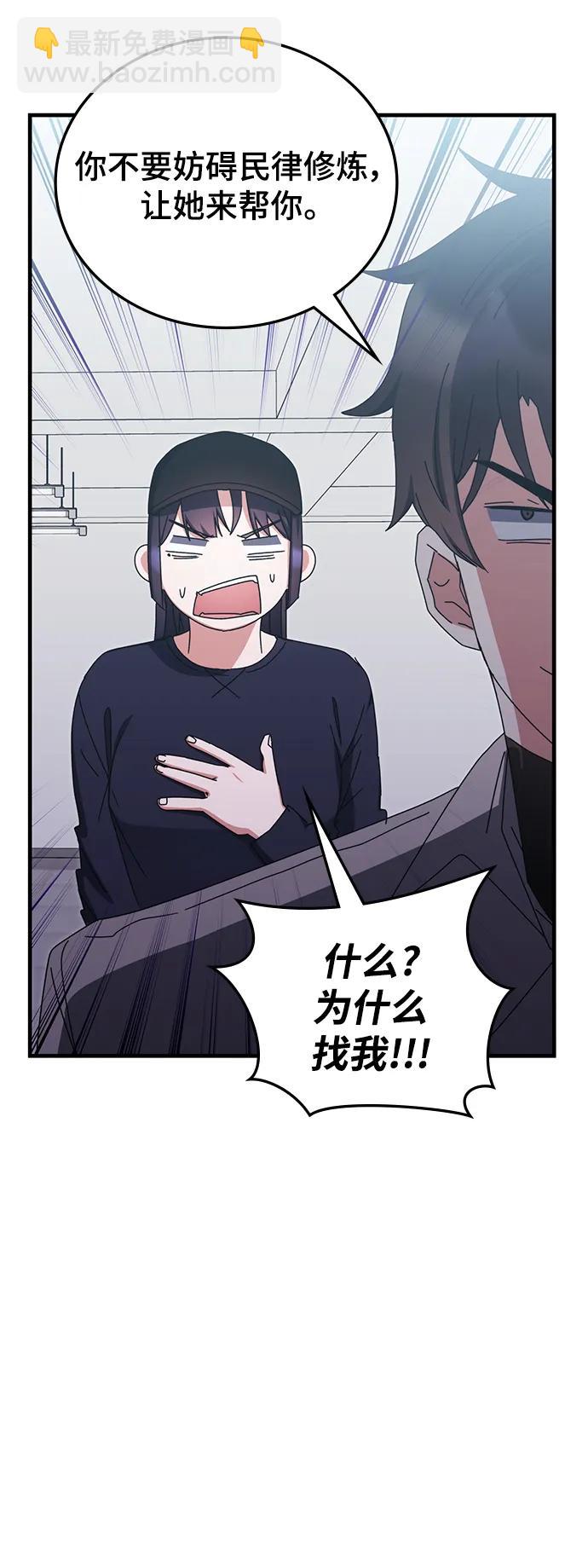 第79话42