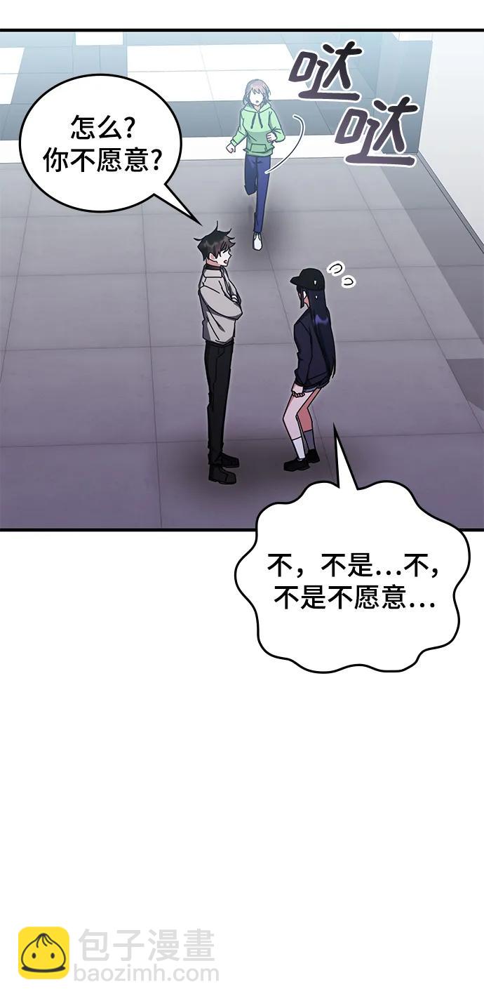 第79话43