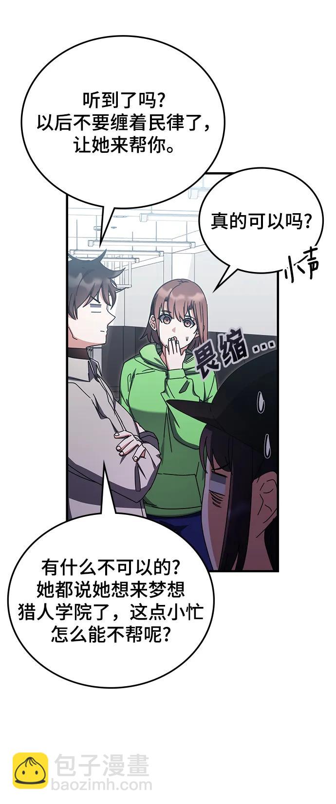 第79话44