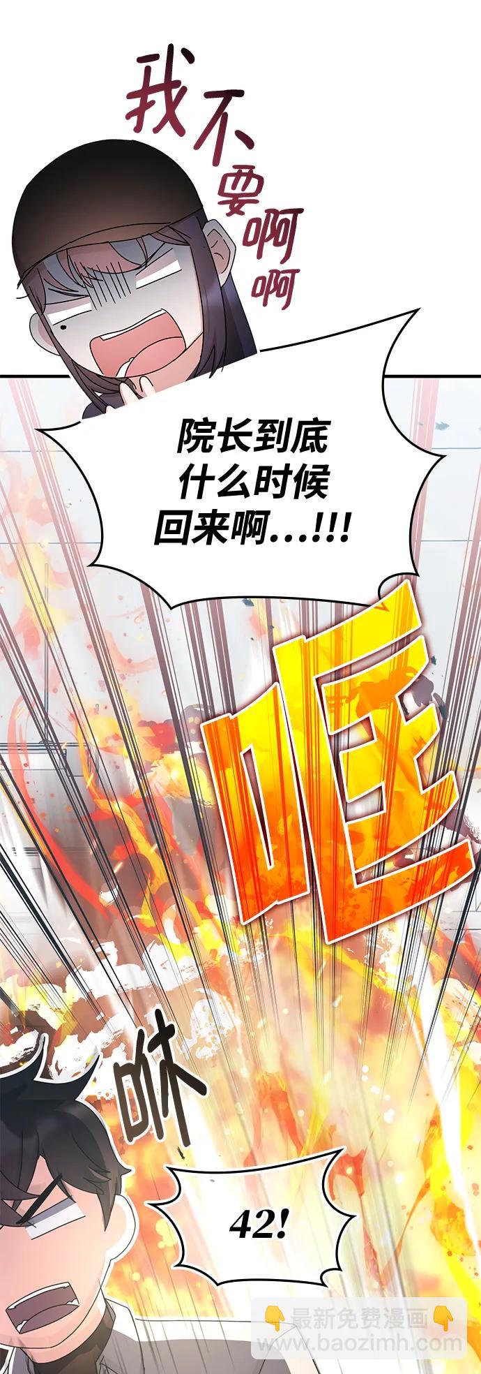 第79话54