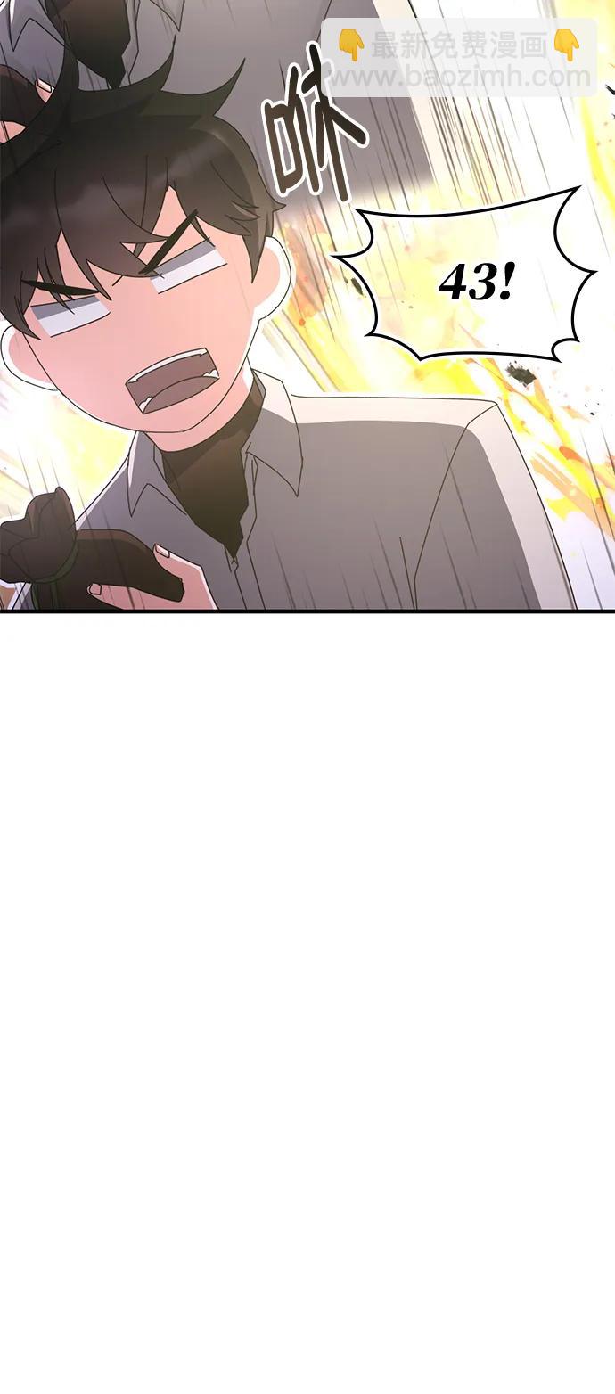 第79话55