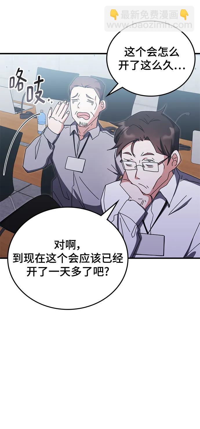 第79话59