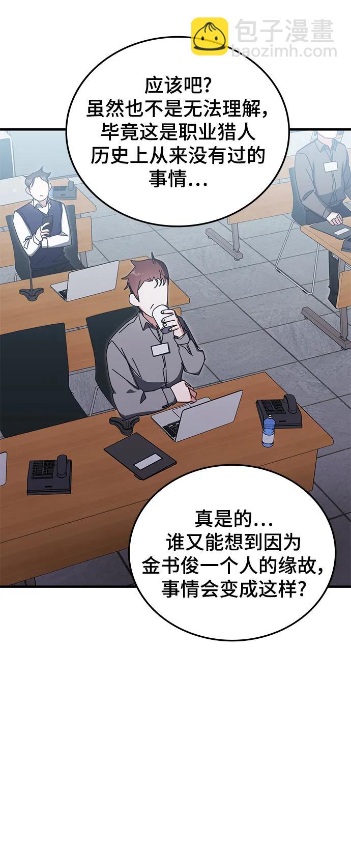 第79话60