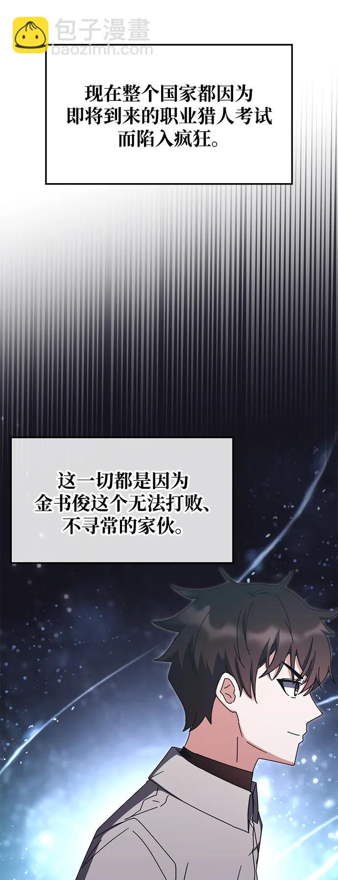 第79话61