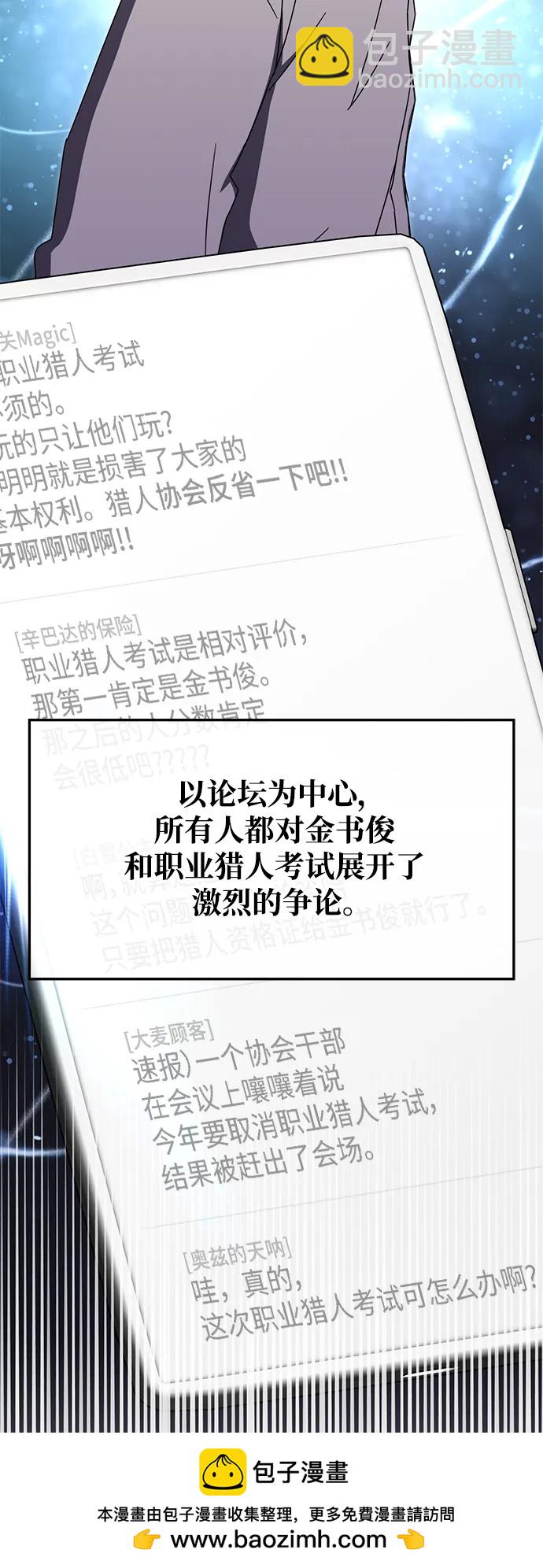 第79话62