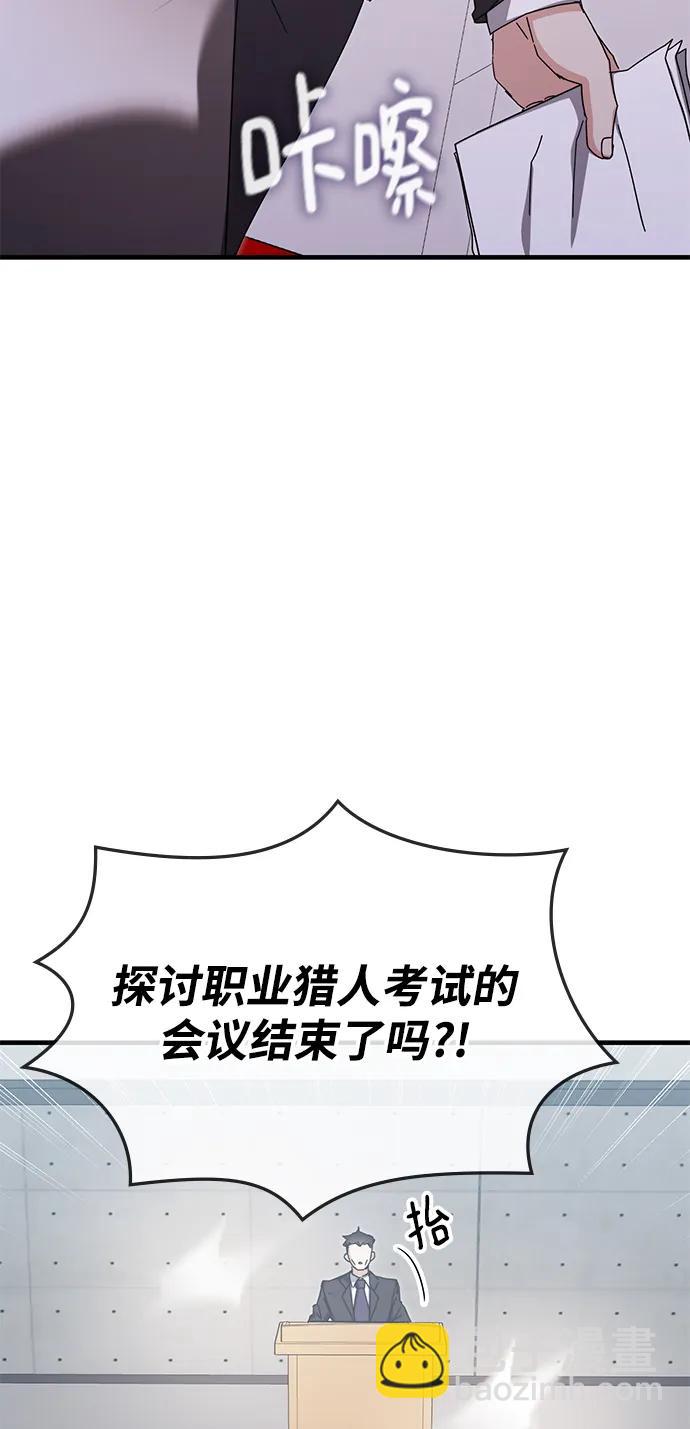 第79话66