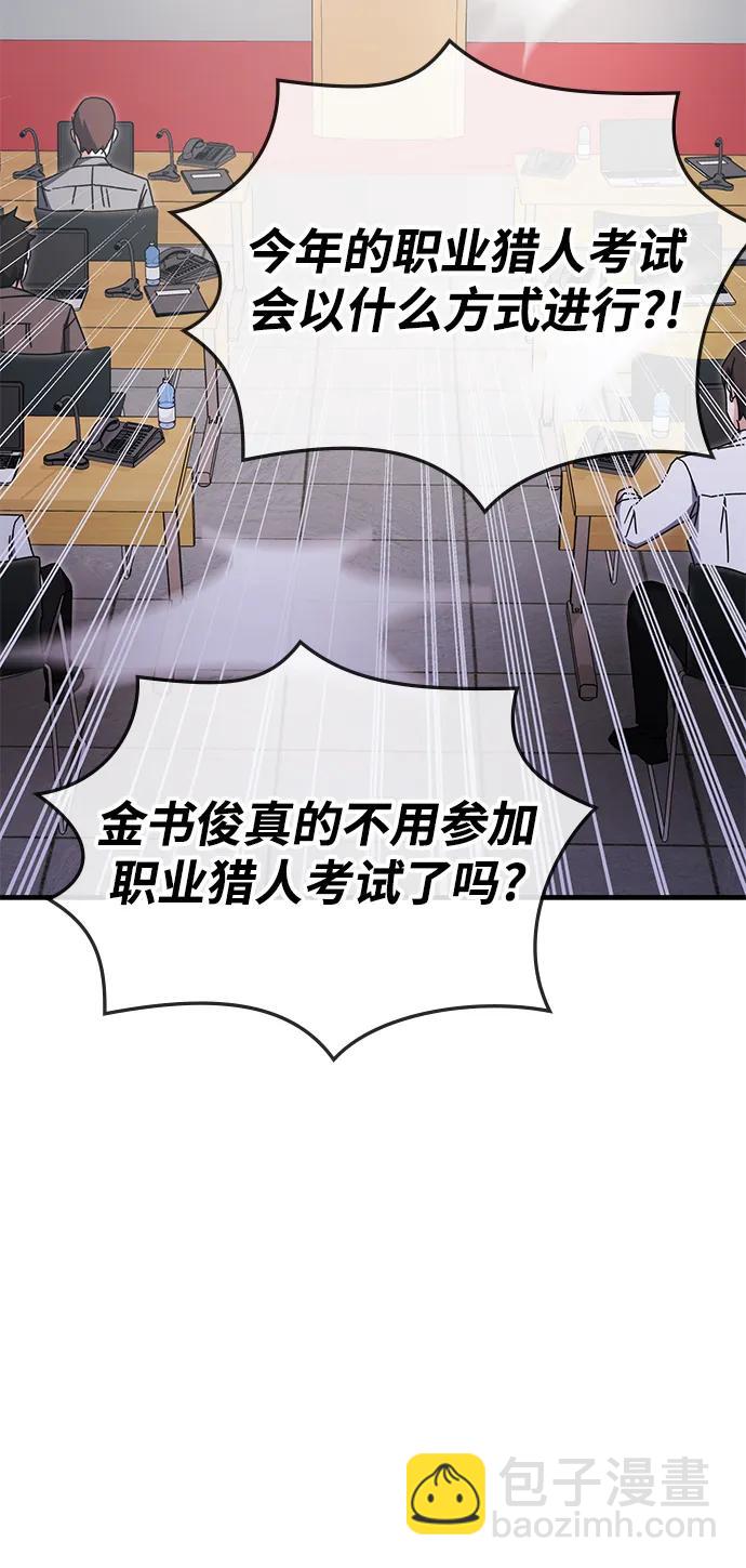 第79话67