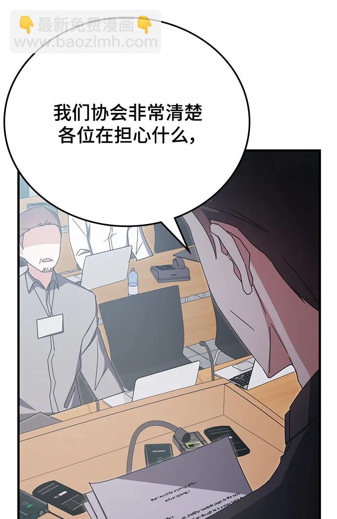 第79话68