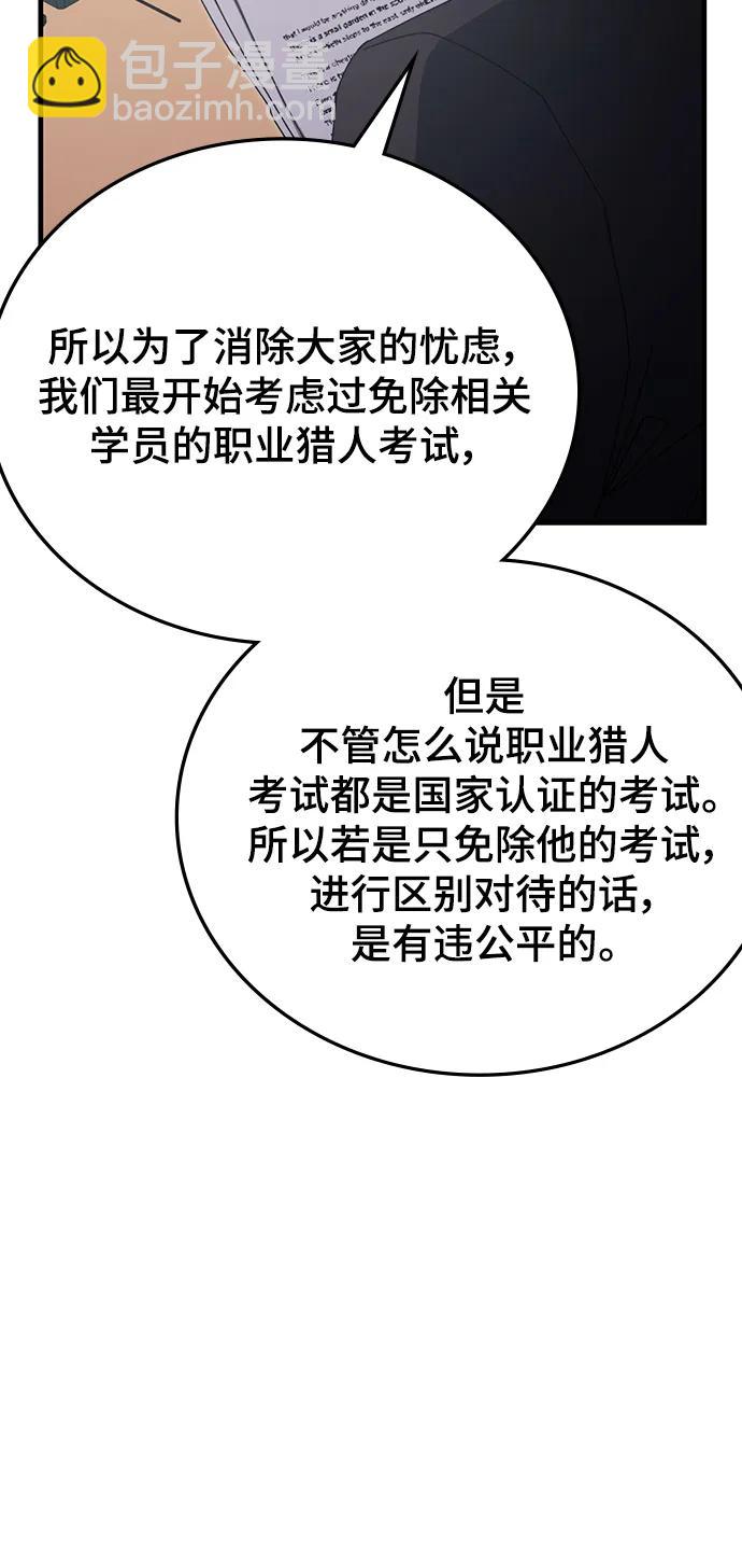 第79话69